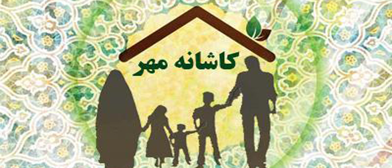 همایش خانه ی آرام، بانوی آرامشگر