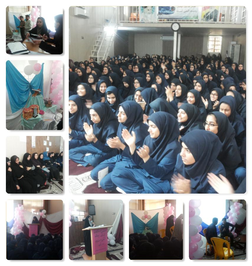 جشن ستارگان